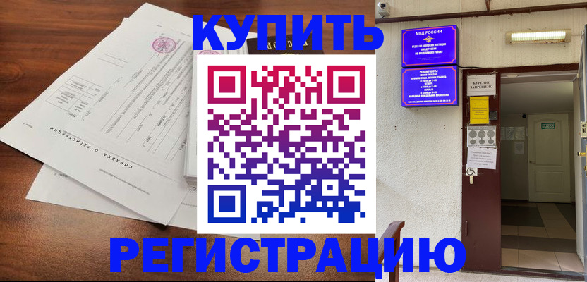 регистрация для школы в Свердловской области